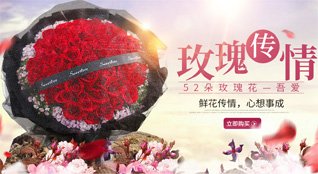 湖南永州道县桥头林场鲜花速递
